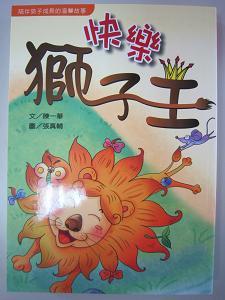認證書目