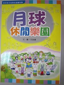 認證書目