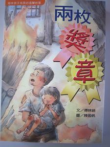 認證書目
