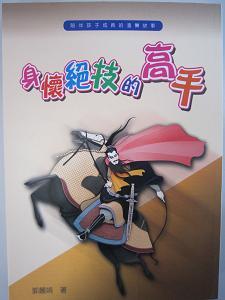 認證書目