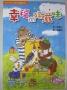認證書目