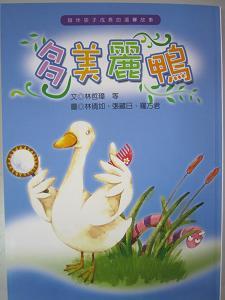 認證書目