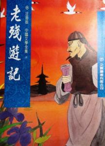 認證書目