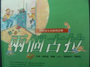 認證書目