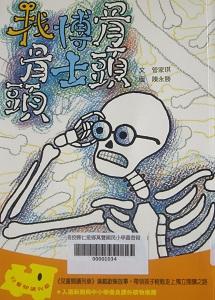 認證書目