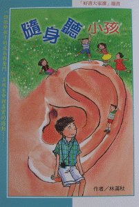 認證書目