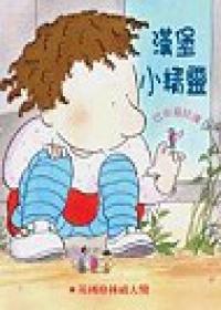 認證書目