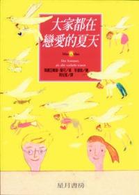 認證書目