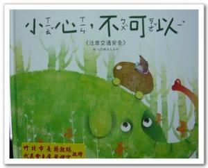 認證書目