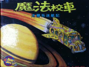 認證書目
