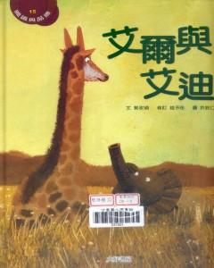 認證書目