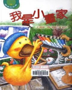 認證書目