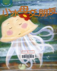 認證書目