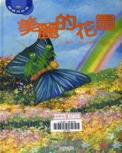 認證書目