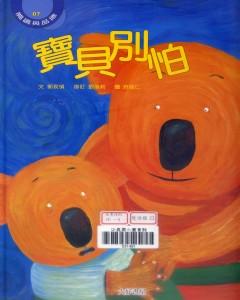 認證書目