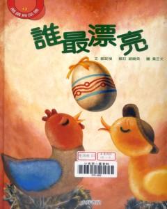 認證書目