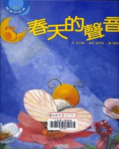 認證書目