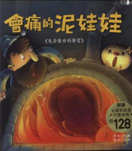 認證書目