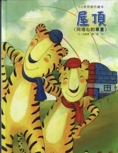 認證書目