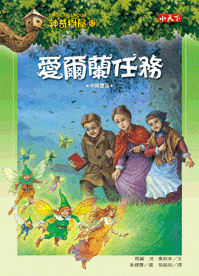 認證書目