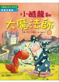 認證書目