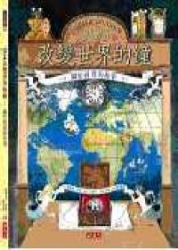 認證書目