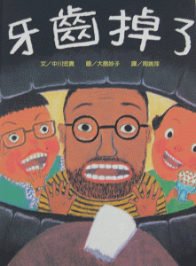 認證書目