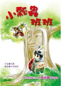 認證書目