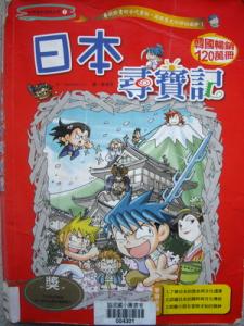 認證書目