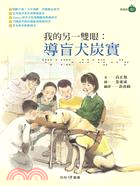 認證書目