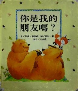 認證書目