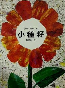認證書目