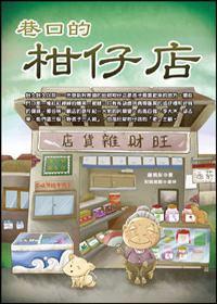 認證書目