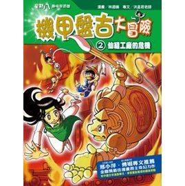 認證書目