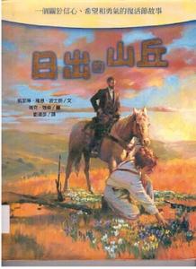 認證書目