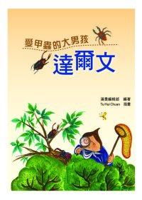 認證書目