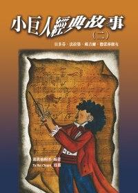 認證書目
