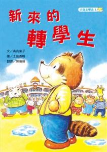 認證書目