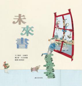 認證書目