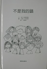 認證書目