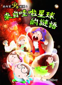認證書目
