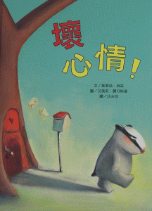 認證書目