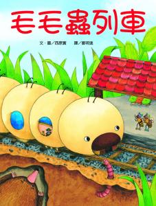 認證書目