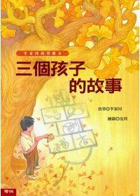 認證書目