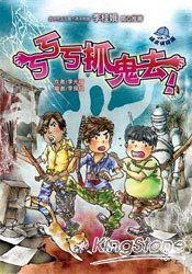 認證書目