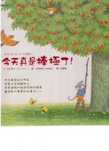 認證書目