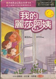 認證書目