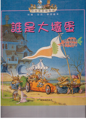 認證書目