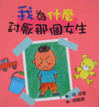 認證書目