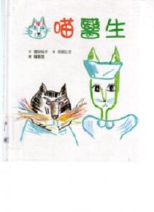 認證書目